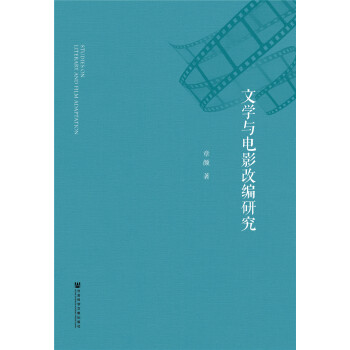 �ČW(xu��)�c�Ӱ�ľ��о�