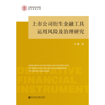 ���й�˾�������ڹ����\(y��n)���L(f��ng)�U(xi��n)�������о�