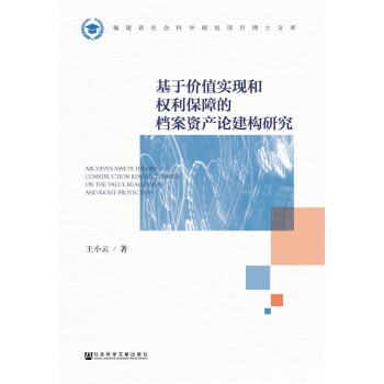 ���ڃrֵ���F(xi��n)�͙�(qu��n)�����ϵęn���Y�a(ch��n)Փ����(g��u)�о�