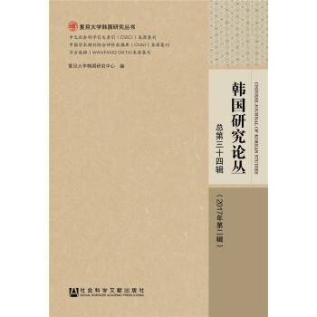 �n��(gu��)�о�Փ��  ������ʮ��݋ ��2017��ڶ�݋��