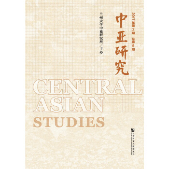 �Ё��о�2017��ڶ�������������