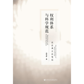 ��(qu��n)���wϵ�c�ƌWҎ(gu��)�������񷨵������Pӛ