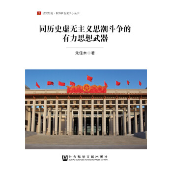 ͬ�vʷ̓�o(w��)���x˼������(zh��ng)������˼������