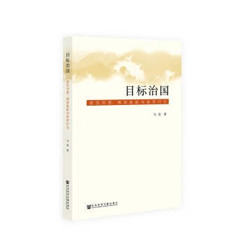 Ŀ��(bi��o)�·�(gu��)