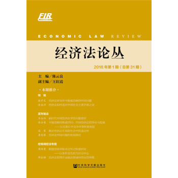 ��(j��ng)��(j��)��Փ�� 2018���1�ڣ�����31�ڣ�