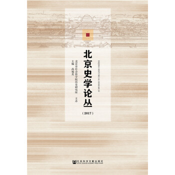 ����ʷ�W(xu��)Փ����2017��