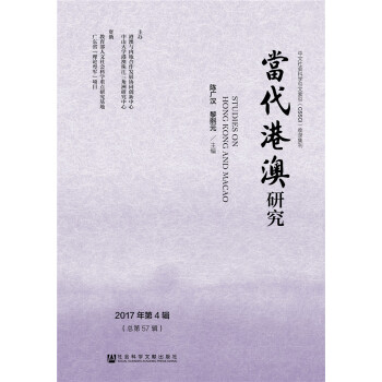 ��(d��ng)���۰��о���2017���4݋��