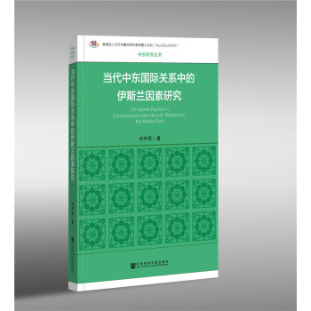 �����Ж|���H�Pϵ�е���˹�m�����о�