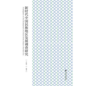 �r(sh��)���Ї�(gu��)����؅^(q��)�l(f��)չ�{(di��o)���о�