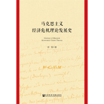 �R��˼���x����Σ�C��Փ�l(f��)չʷ