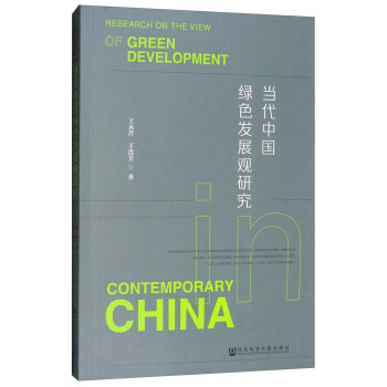 �����Ї��Gɫ�l(f��)չ�^�о�