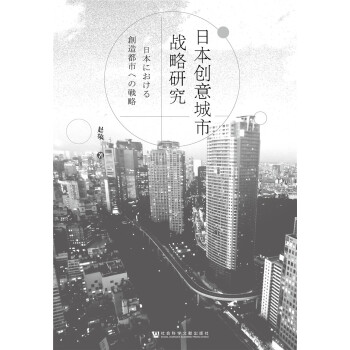 �ձ���(chu��ng)����Б�(zh��n)���о�