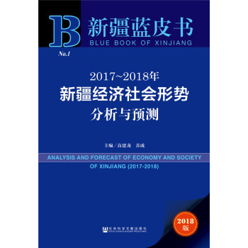 �½��{Ƥ����2017~2018���½���(j��ng)������΄ݷ����c�A(y��)�y