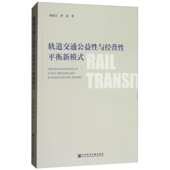 ܉����ͨ�������c��(j��ng)�I(y��ng)��ƽ����ģʽ