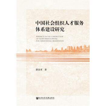 �Ї�����M���˲ŷ���(w��)�wϵ���O(sh��)�о�