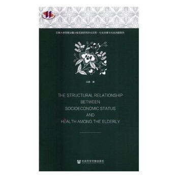 ���(hu��)��(j��ng)��(j��)��λ�c�����˽����ĽY(ji��)��(g��u)�P(gu��n)ϵ��Ӣ�İ棩/���(hu��)�l(f��)չ�c���(hu��)����ϵ�С����ϴ�W(xu��)����߅���ٔ�(sh��)������