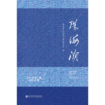 �麣����2018���1�� ����89�ڣ�