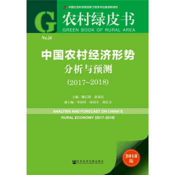 �Ї��r(n��ng)�彛(j��ng)��(j��)�΄ݷ����c�A(y��)�y��2017~2018��