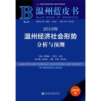 2018����ݽ�(j��ng)��(j��)����΄ݷ����c�A(y��)�y