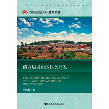 ����߅��ɽ�^(q��)��ؚ�_(k��i)�l(f��)