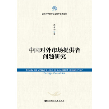 �Ї�(gu��)��(du��)���Ј�(ch��ng)�ṩ�߆�(w��n)�}�о�