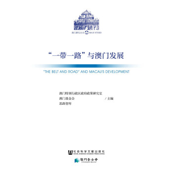 ��һ��һ·���c���T�l(f��)չ