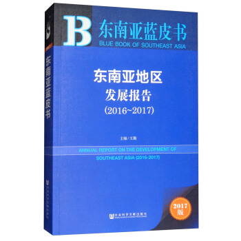 �|�ρ��{Ƥ�����|�ρ��؅^(q��)�l(f��)չ��棨2016-2017��