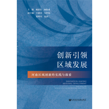 ��(chu��ng)�����I(l��ng)�^(q��)��l(f��)չ