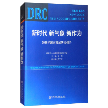 �r�� ���� �����飺2018����ϰl(f��)չ�о����