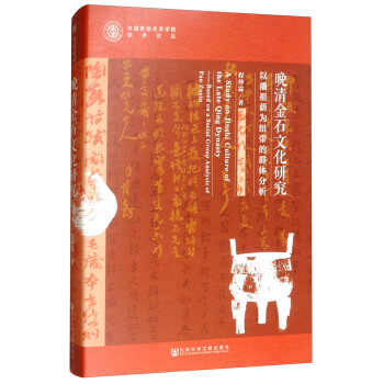 �����ʯ�Ļ��о����������a��~����Ⱥ�w����