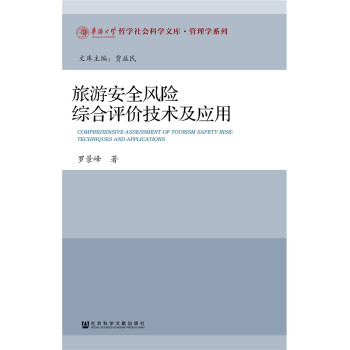 ���ΰ�ȫ�L�U�C���u�r���g(sh��)����(y��ng)��