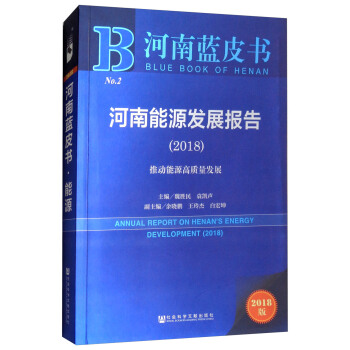 �����{(l��n)Ƥ����������Դ�l(f��)չ��(b��o)�棨2018��