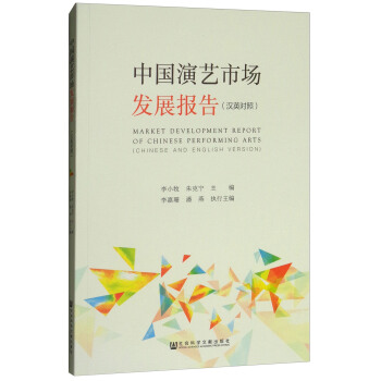 �Ї�(gu��)��ˇ�Ј�(ch��ng)�l(f��)չ��(b��o)�棨�hӢ��(du��)�գ�