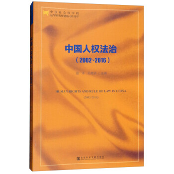 �Ї��˙�(qu��n)���Σ�2002-2016��