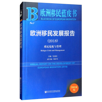 �W�������{(l��n)Ƥ�����W������l(f��)չ��(b��o)�棨2018�����y��Σ�C(j��)�c����