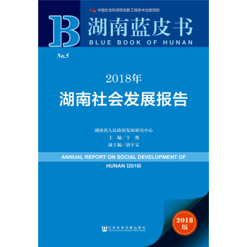 �����{(l��n)Ƥ����2018���������l(f��)չ���