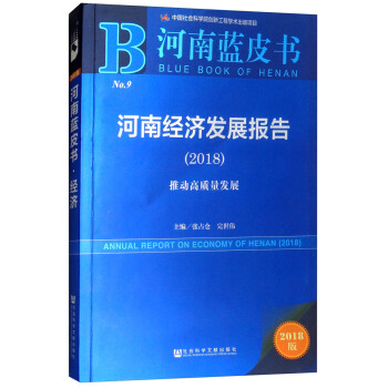 �����{(l��n)Ƥ�������Ͻ�(j��ng)��(j��)�l(f��)չ��(b��o)�棨2018�� �Ƅ�(d��ng)���|(zh��)���l(f��)չ��