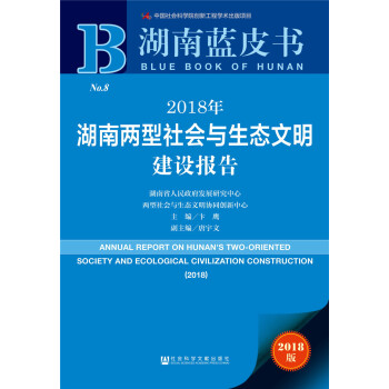 �����{(l��n)Ƥ��(sh��)��2018����σ������(hu��)�c���B(t��i)�������O(sh��)��(b��o)��