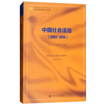 �Ї�������Σ�2002-2016��