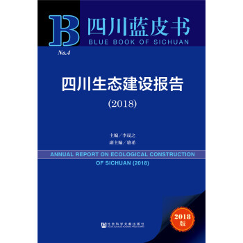 �Ĵ����B(t��i)���O(sh��)��(b��o)�棨2018��