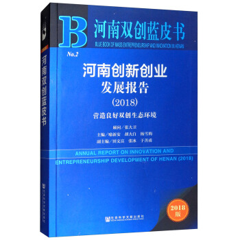 �����p��(chu��ng)�{(l��n)Ƥ�������τ�(chu��ng)��(chu��ng)�I(y��)�l(f��)չ��(b��o)�棨2018�� �I�������p��(chu��ng)���B(t��i)�h(hu��n)����