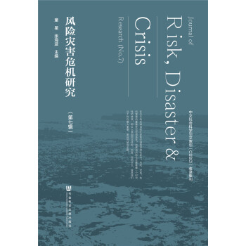 �L�U�ĺ�Σ�C�о�������݋��