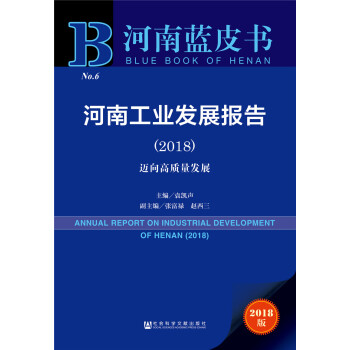 �����{(l��n)Ƥ�������Ϲ��I(y��)�l(f��)չ��(b��o)�棨2018��