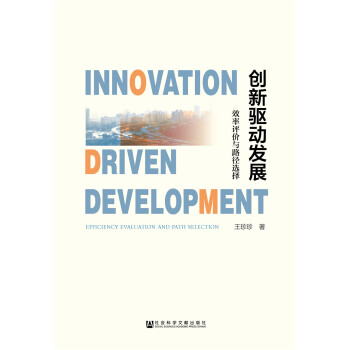 ��(chu��ng)���(q��)��(d��ng)�l(f��)չ��Ч���u(p��ng)�r(ji��)�c·���x��