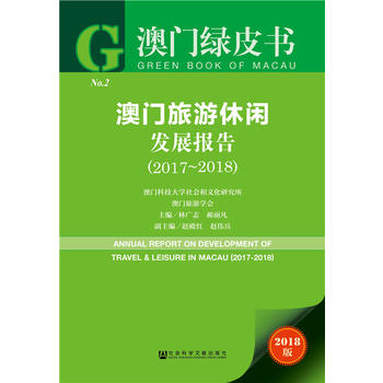 ���T�GƤ�������T�������e�l(f��)չ��棨2017~2018��