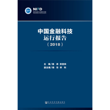 �Ї����ڿƼ��\(y��n)�Ј�棨2018��