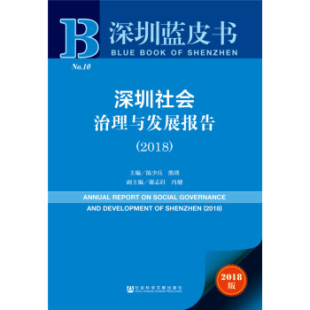 �����{(l��n)Ƥ��:������������c�l(f��)չ��棨2018��