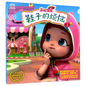 �ʺ猚������һ݋����Ь�ӵğ���3