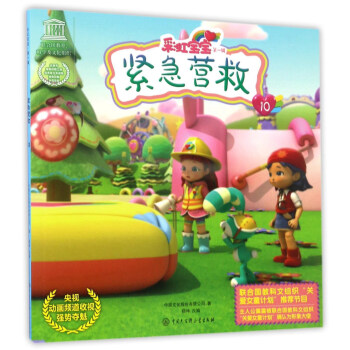 �ʺ猚������һ݋�����o���I(y��ng)��10