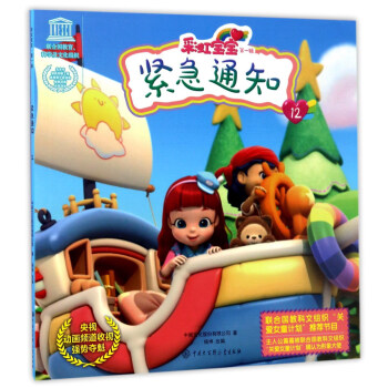 �ʺ猚������һ݋�����o��֪ͨ12